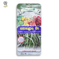 Long Beans Polon Mae Seeds පොලොන් මෑ බීජ 3g for Home Gardening Agriculture. 