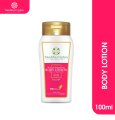 SC Natural Brightening Body Lotion 100ml. 