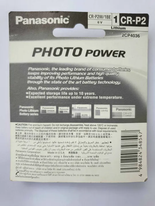Panasonic%20CR-P2PA/1B%20Photo%20Power%20CR-P2%20Lithium%20223%20Battery,%201%20Pack%20Panasonic%20CR-P2%206v%20Lithium%20Battery%20for%20Camera%20-%20CR-P2W/1BE%20-%202cp4036%20Photo%20Lithium%206V%20(CR-P2W)%20Battery%20-%20Image%203