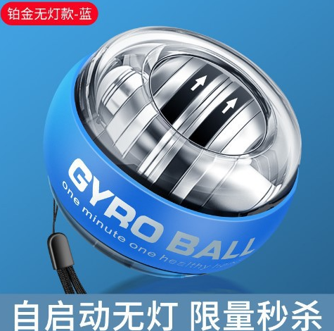 %E3%80%90Best%20value%E3%80%91%20Gyroscopic%20Powerball%20Autostart%20Range%20Gyro%20Wrist%20Ball%20Arm%20Hand%20Muscle%20Force%20Fitness%20-%20Image%204