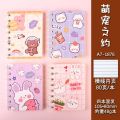 1pc Cute Cartoon Mini Notebook Small Kawaii Bear Bunny Cover Coil Notepad Protable Pocket Book for Scrapbook Student Supply. 