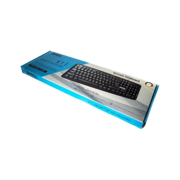 Jedel%20K11%20Sinhala%20(TAMIL)%20Keyboard%20-%20Image%204