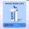 Mingchuangge Youpin Super Cute 380ml Class out Cold Cup Advanced Transparent, There Is a Non-Toxic Mori Style Work %. 