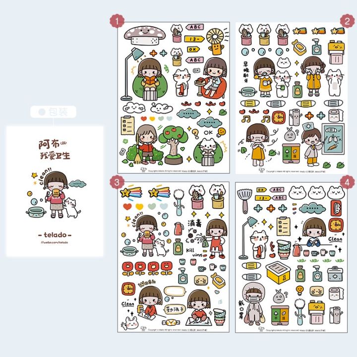 1 Pack of 4 Sheets Cute Cartoon Girl Series DIY Decorative Stickers ...