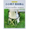 Fans ] Thickened and Get Welfare Buggy Bag [ Fishing Chair Convenient Camping Sketch Chair Outdoor Folding Chair. 