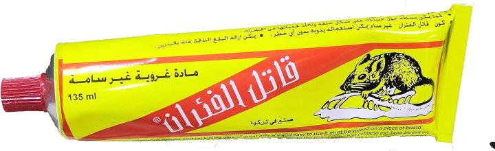 KILLRATS%20Rodent%20Glue%20Trap%20135g%20%7C%20Non-Poison%20Sticky%20Mouse%20&%20Rat%20Glue%20%7C%20%E0%B6%91%E0%B6%BD%E0%B7%92%20%E0%B6%85%E0%B6%BD%E0%B7%8A%E0%B6%BD%E0%B7%8F%20%E0%B6%9C%E0%B6%B1%E0%B7%8A%E0%B6%B1%20Sticky%20Trap%20%7C%20%E0%AE%8E%E0%AE%B2%E0%AE%BF%20%E0%AE%AA%E0%AE%BF%E0%AE%9F%E0%AE%BF%E0%AE%95%E0%AF%8D%E0%AE%95%E0%AF%81%E0%AE%AE%E0%AF%8D%20%E0%AE%92%E0%AE%9F%E0%AF%8D%E0%AE%9F%E0%AF%81%E0%AE%AE%E0%AF%8D%20%E0%AE%B5%E0%AE%B2%E0%AF%88%20%7C%20For%20Lizard,%20Cockroach%20&%20Insects%20%7C%20Ready%20to%20Use%20-%20Image%202