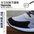 【ALLGOOD】◘۩Canvas shoes men s 2022 new spring and autumn breathable sports shoes casual shoes men s wild trend. 