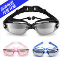 Professional Swimming Goggles Men Women HD UV- Anti-Fog Swim Glasses 1350 L. 