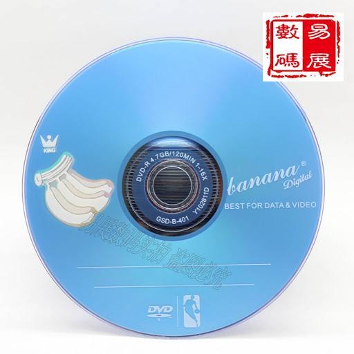 50%20pcs%20Empty%20DVD%20s%20BANANA%20DVD%20CD%20Empty%2050pcs%20blank%20dvd%20-%20Image%204