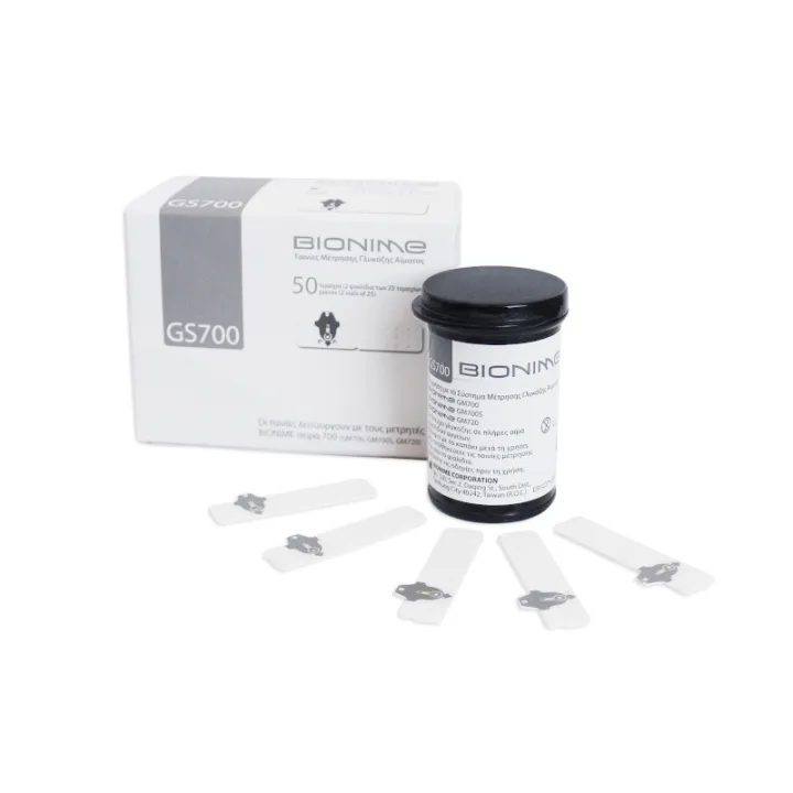 Bionime 50 Test Strips (for Bionime Glucometer)