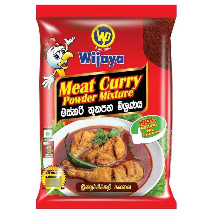 Wijaya Meat Curry Powder 250g.