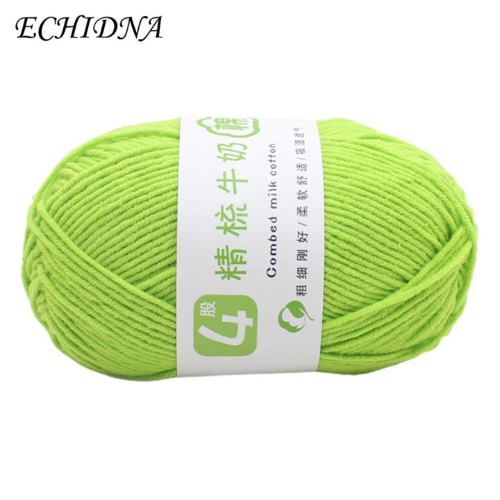 ECHIDNA Crochet Yarn Anti-pilling Milk Cotton Knitting Yarn Needlework Accessories