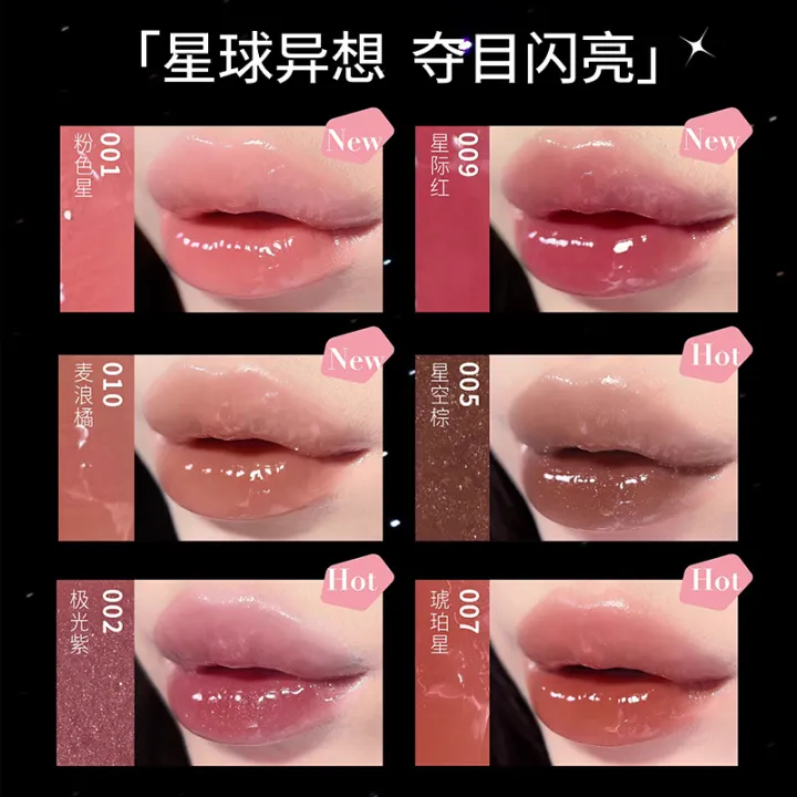HYNTOR%20Black%20Rabbit%20Fantasy%20Planet%20Lip%20Gloss%20011%20Milk%20Tea%20Color%20Peel%20Peel%20Fade%20Lip%20Lines%20Lip%20Oil%20Mirror%20Lip%20Stain%20-%20Image%203