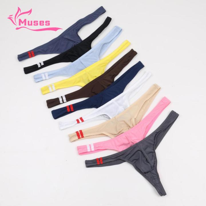 Muses Mall Underpants Stretchy Low Waist Men