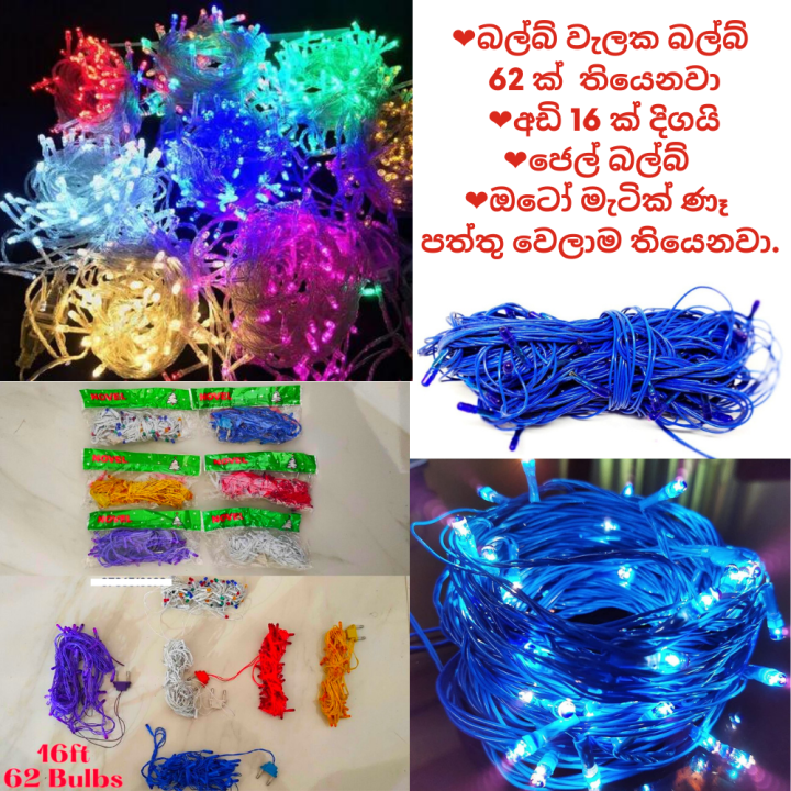 Wesak%20bulb%20wel%2016%20Feet%20Fairy%20Light%20String%20Still%20For%20Birthday%20Party%20Wedding%20Eid%20Milad%20Melad%20Christmas%20Function%20Home%20Decoration%20LED%20Light%20String%20-%20Christmas/Vesak%20Lights%20-%20Image%204
