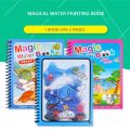 Water Book With Pen Doodle Painting Board Montessori Toys For Children Gift. 