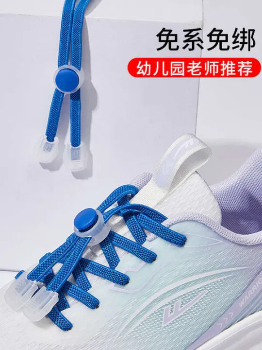 View of Non tied elastic flat lazy shoelaces suitable for special walking boys ...