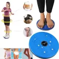 Twist Waist Disc Board Body Fitness - Multi TBS. 