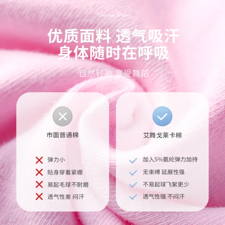 Children's%20Dancing%20Clothes%20Girls'%20Summer%20Short%20Sleeve%20Split%20Exercise%20Clothing%20Girls'%20Dancing%20Skirt%20Ballet%20Dance%20Dress%20Dancing%20Dress%20-%20Image%204