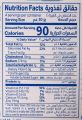 Almarai Triangle Cheese 16 Portions – 240g | Soft & Creamy Processed Cheese for Kids & Adults | Rich in Protein, Calcium & Vitamins | Nutritious Snack & Spreadable Dairy Delight | Trusted Quality from Almarai. 