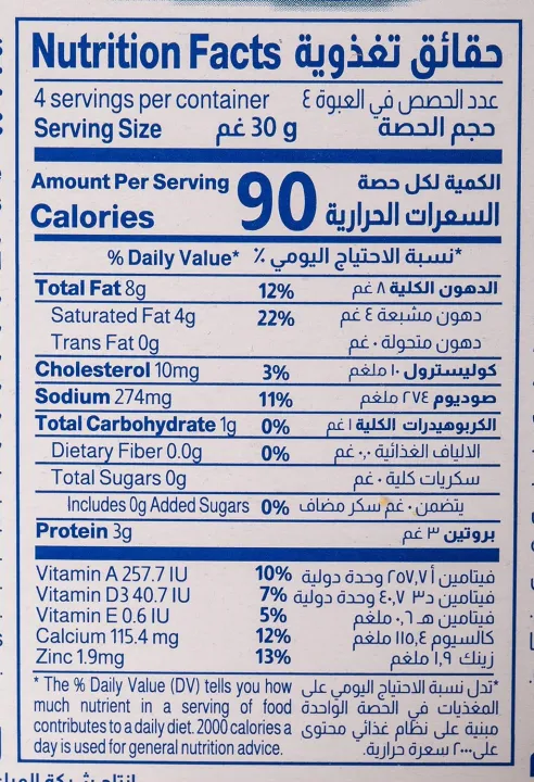 Almarai%20Triangle%20Cheese%2016%20Portions%20%E2%80%93%20240g%20%7C%20Soft%20&%20Creamy%20Processed%20Cheese%20for%20Kids%20&%20Adults%20%7C%20Rich%20in%20Protein,%20Calcium%20&%20Vitamins%20%7C%20Nutritious%20Snack%20&%20Spreadable%20Dairy%20Delight%20%7C%20Trusted%20Quality%20from%20Almarai%20-%20Image%207