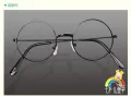 Mari design clear design round sunglasses for men and women nerd eye wear. 