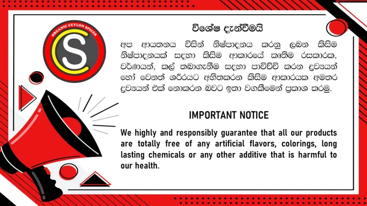 OCS%20-%20Black%20Curry%20Powder%201kg%20-%20Image%202
