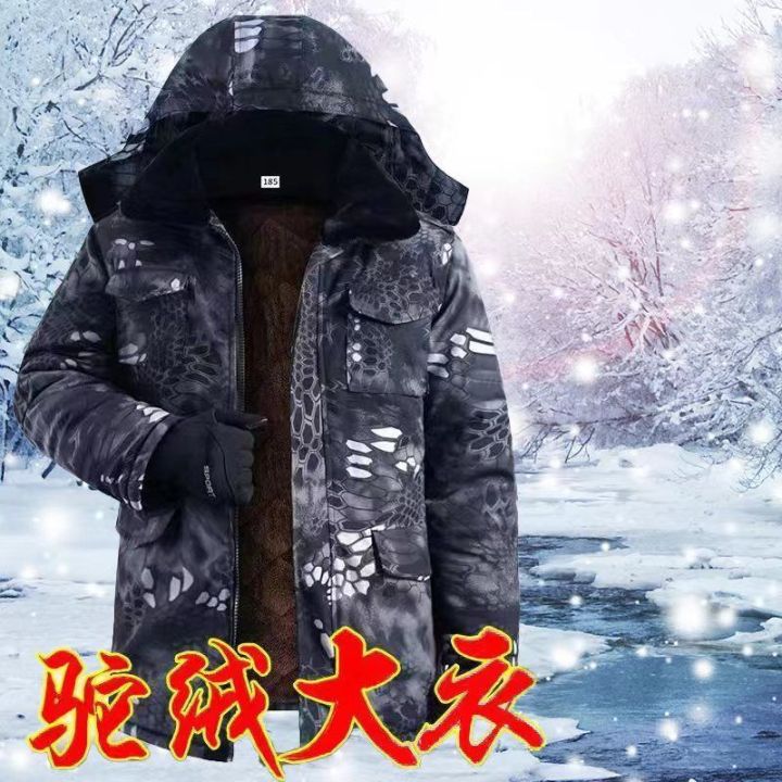 Labor Protection Cotton-Padded Jacket Cotton-Padded Coat Cotton-Padded Jacket Men's Fleece-Lined Thick Windproof Cold-Resistant Quilted Jacket Cotton Clothes Cotton-Padded Coat Overalls