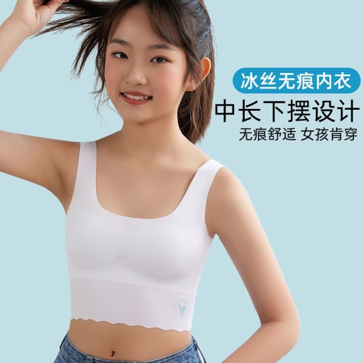 Seamless Girls' Underwear Developmental Girl Junior High School Student the Big Kids Bra Student Vest Summer Thin