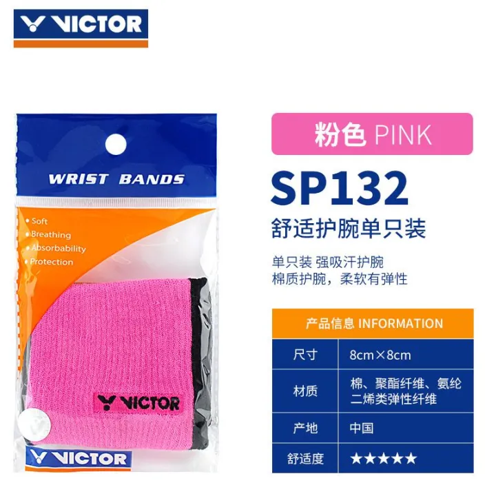 Fitness%20Wrist%20Men's%20and%20Women's%20Basketball%20Victor%20Badminton%20Victory%20SP132%20Sports%20Sweat-Absorbent%20Protective%20Gear%20-%20Image%206