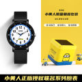 【Professional service】Zgo ZGOx Minions Men's Watch   Children's girls' middle, high school students' waterproof watch. 