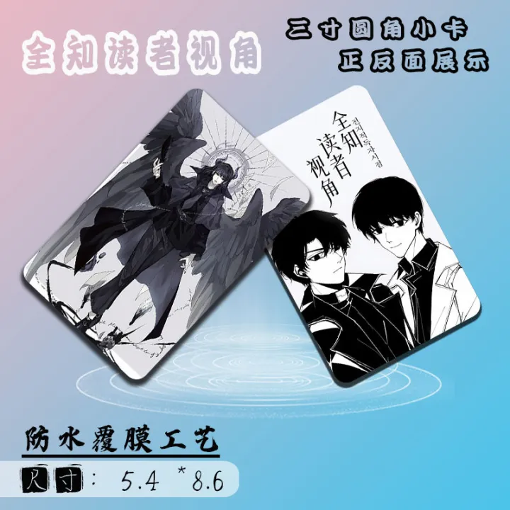%E3%80%90The%20Quiet%20Page%E3%80%9110%20Pcs%20Korean%20Novel%20Manhwa%20Omniscient%20Reader's%20Viewpoint%20Lomo%20Card%20Mini%20Postcard%20Photo%20Cards%20Fans%20Collection%20Photocards%20-%20Image%208