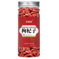 Wolfberry Ningxia Zhongning Red Wolfberry 150G/Bottle Wholesale Combination Canned Herbal Tea Sold Separately Black Wolfberry. 
