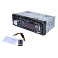 Universal Car mp3 Player Single Din FM Radio With USB/SD & AUX. 