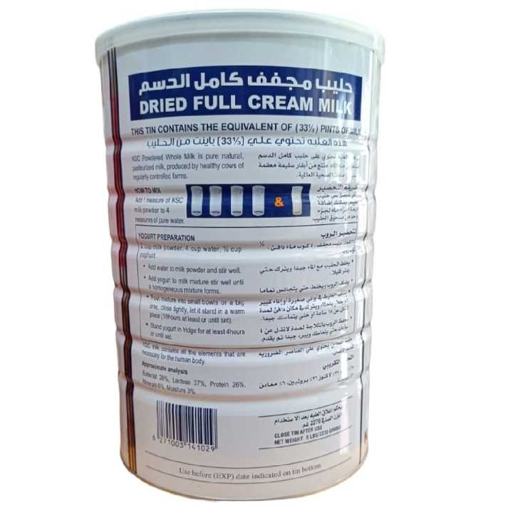 Kuwait%20Milk%20Full%20Cream%20Spray%20Milk%20Powder%20Tin%202.275kg%20-%20Image%202