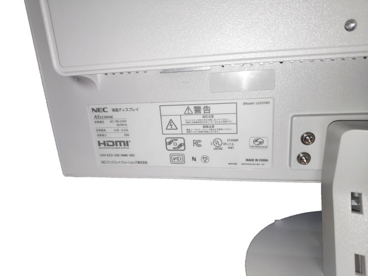 NEC%20LCD-AS223WMI%2021.5-inch%20Wide%20IPS%20LCD%20Display%2022"%20Monitor%20LED%20Backlight%20-%20Image%203