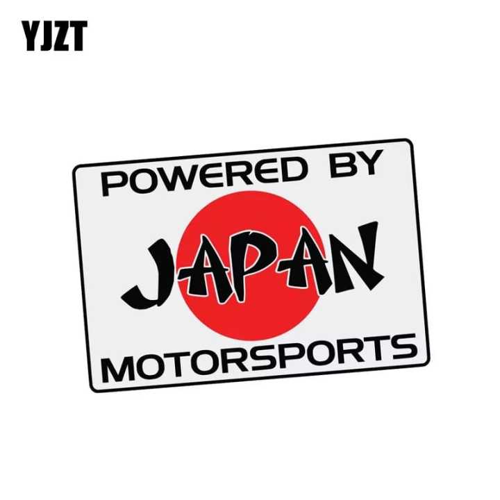 Car%20POWERD%20BY%20JAPAN%20MOTORSPORT%20Buffer%20Sticker%20-%20Image%206