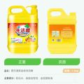 Kumquat 5.2 Clean to Remove Oil 2 Detergent Pump Washing-up Liquid Bucket in Total 1 Fragrance. 