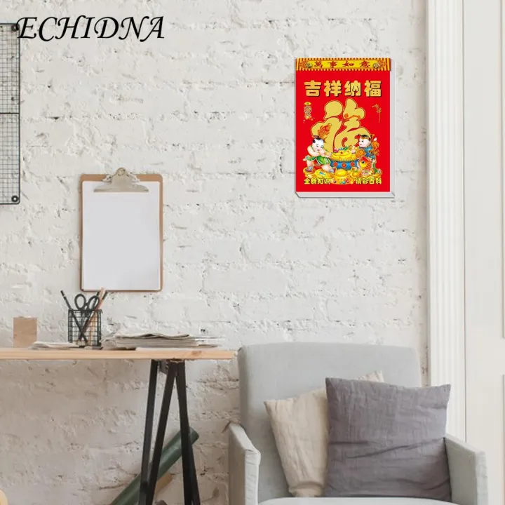 Year of the Dragon Wall Calendar 2024 Year of the Dragon Chinese New Year Calendar Auspicious Lunar Dates for Good Luck Wall Calendar Home Decor