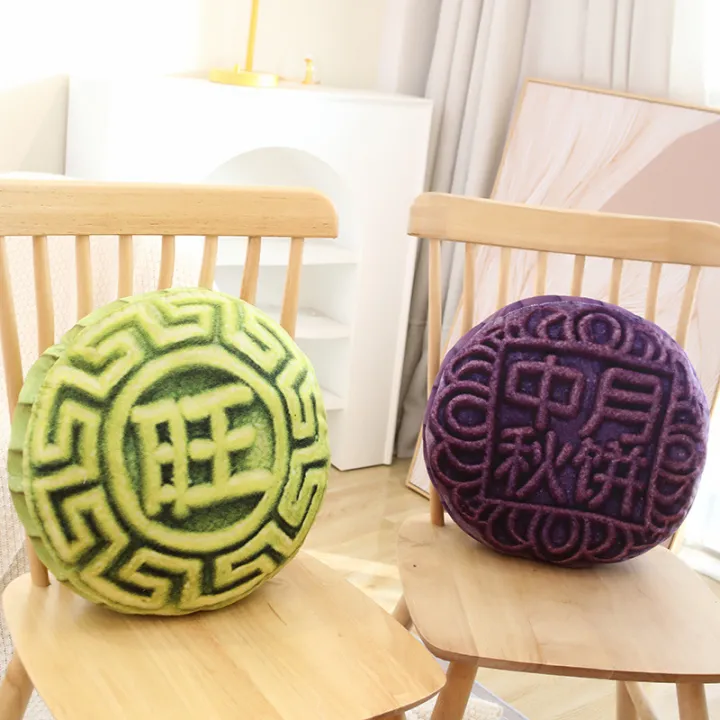 Mid%20Autumn%20Festival%20Mooncake%20Pillow%20Plush%20Toy%20Lotus%20Moon%20Cake%20Doll%20Activity%20Prop%20Company%20Gift%20-%20Image%203