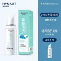 Haishihainuo Nasal Spray Sea Salt Washing Nasal Physiological Sea Water Spray Cleaning Nose for Children Adult. 