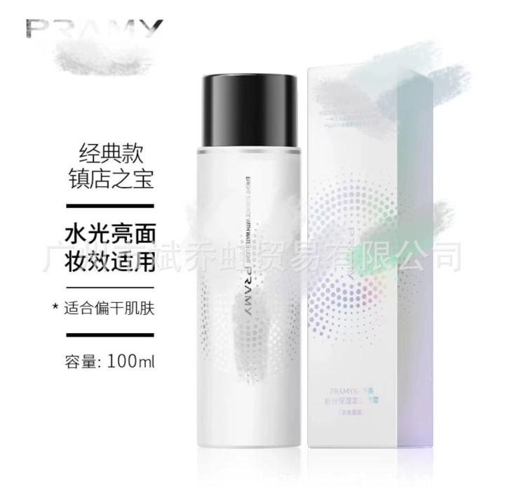 Zorval PRA.MY/Boruimei Makeup Fixing Spray Non-removing Makeup Oil Control Long-lasting Makeup Fixing Boruimei Makeup Fixing Spray 100ml