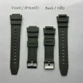 【Miga Plaza】SKMEI Original 1454 Watch Strap for 1454. 