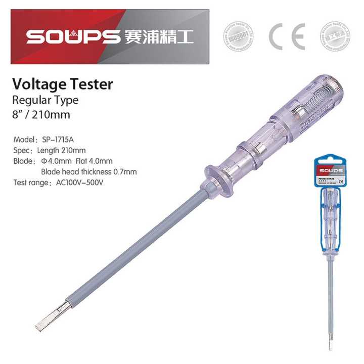 Electric Voltage Tester - Soups - 17151A - 8"