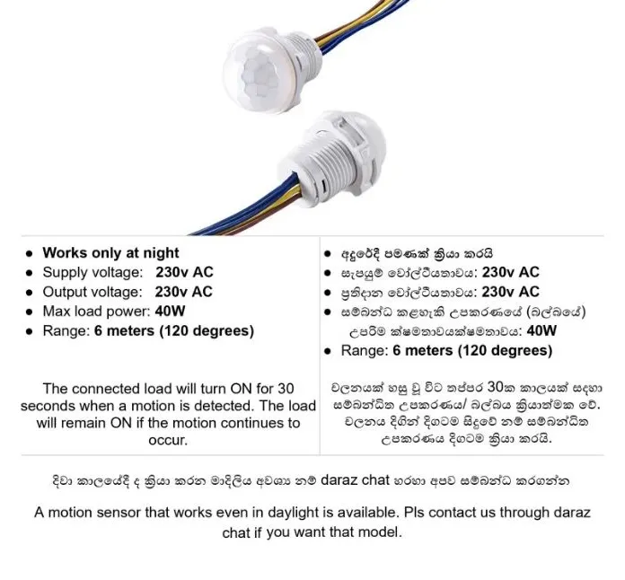 230V%20PIR%20Sensor%20AC%20230v%20Motion%20Sensor%20Switch%20Auto%20on%20Off%20Light%20Switch%20PIR%20Sensor%20Detector%20Light%20Switch%20Led%20Sensitive%20Night%20Lamp%20-%20Image%202