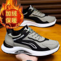 Autumn and Winter New Men's Shoes Non-Slip Casual Shoes Outdoor Sports Running Shoes Dad Shoes Large Size Sports Men's Shoes. 