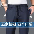 Ice Silk Leisure Pants Men's Summer Men's Pants Elastic High Waist Men's Loose Non-Ironing Sports Straight Trousers. 