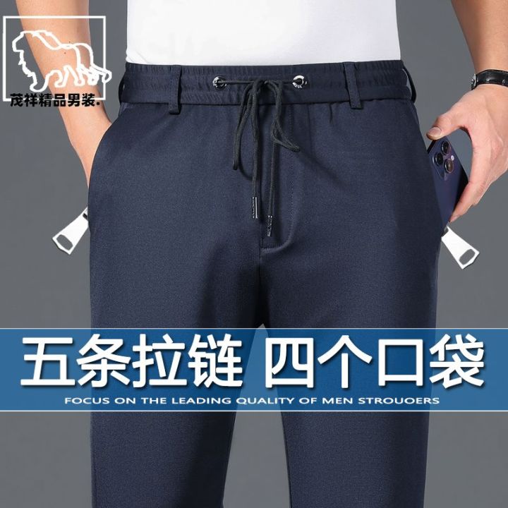 Ice%20Silk%20Leisure%20Pants%20Men's%20Summer%20Men's%20Pants%20Elastic%20High%20Waist%20Men's%20Loose%20Non-Ironing%20Sports%20Straight%20Trousers%20-%20Image%202