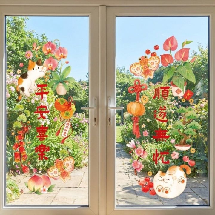 Sheep Window Display Reusable Self-Adhesive Sheep Year Window Stickers Static-Cling Glueless ...
