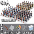 〓Official IP Authorization〓COD〓 Compatible with LEGO  Minifigures Building Blocks WWII Eighth Route Army German Soviet American Soldier Figures Assembly Toys for Boys 〓COD〓. 